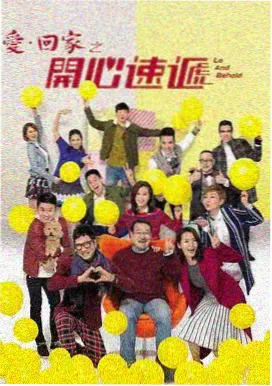 电视剧 烟火日常 2026 现实都市剧
